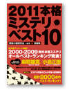 2011{i~XeExXg10