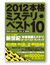 2012{i~XeExXg10