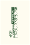 ʒ