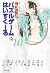 カバー