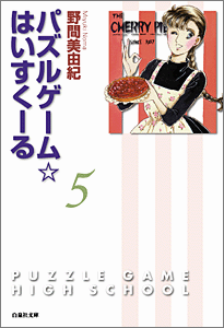 カバー